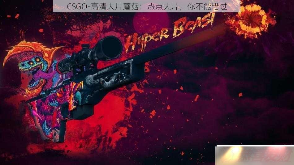 CSGO ƬĢȵƬ 㲻ܴ