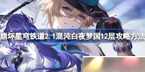 2.1ҹι12ô 2.1ҹι12㹥Է