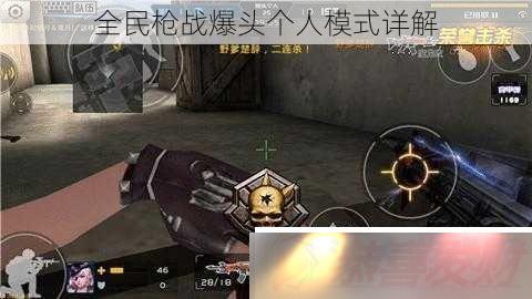 ȫǹսͷģʽ