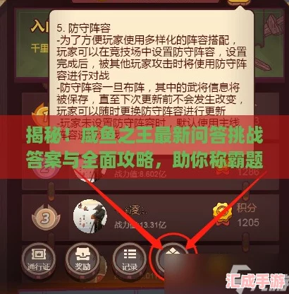 أ֮ʴսȫ湥 ư⣡
