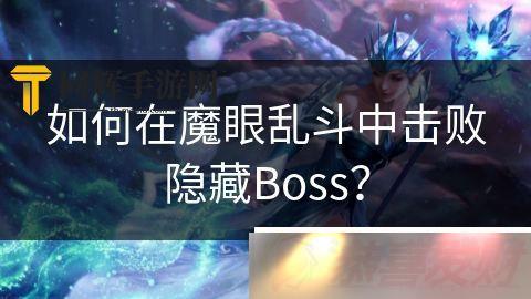 ħҶлBoss