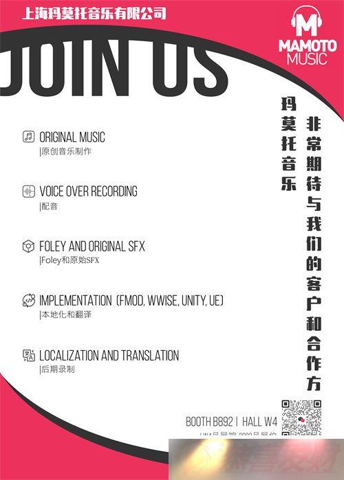 ϺĪȷϲμ 2024 ChinaJoy Ǣ̸
