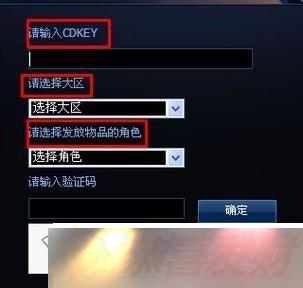 lolcdkey ЦƼ ϲڵƻɺ