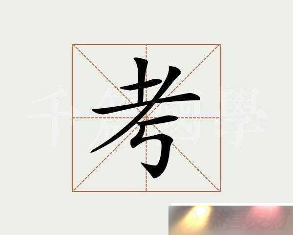 һʲô 