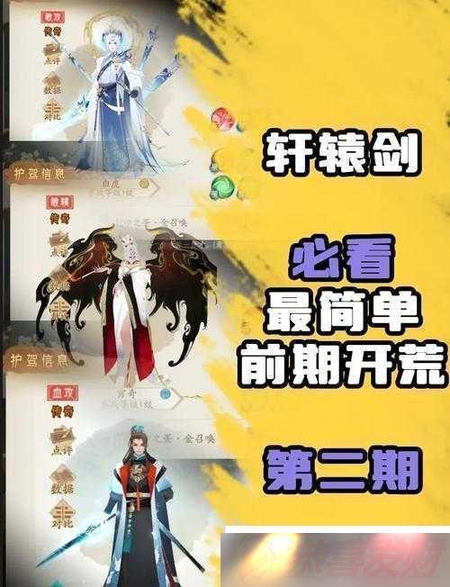 ԯɽֹԣָ뼼ɷ