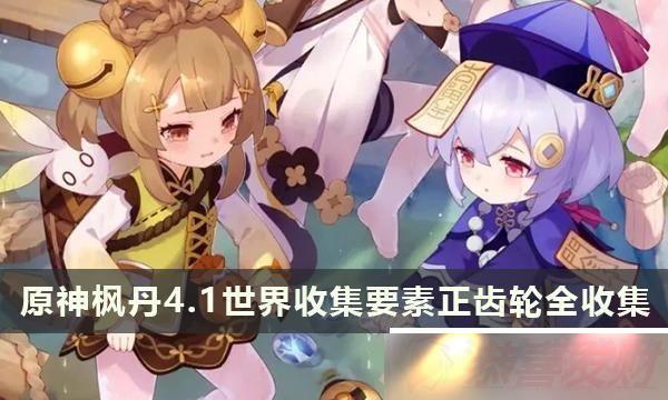 ԭ㵤4.1ռҪء֡ȫռ