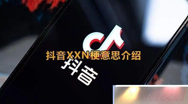 XXN˼ܣɫȽ׹滮