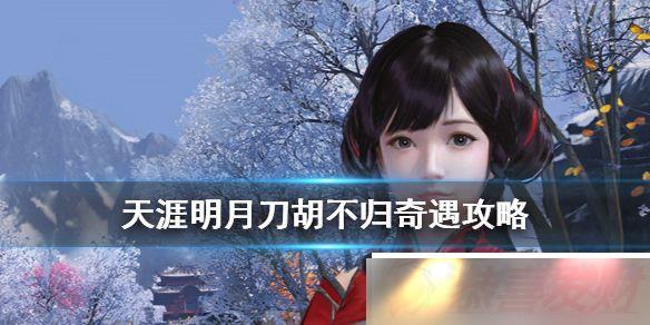 µ ô