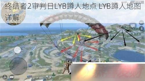 ս2LYB˵ص LYB˵ͼ