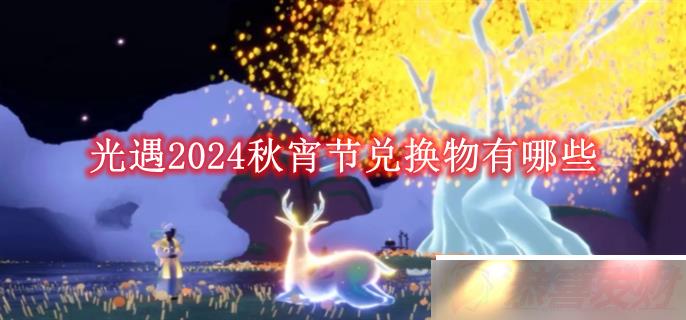 2024ڶһЩ 2024ڶһ
