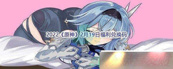 2022ԭ219ոһʲô 2022ԭ219ոһ