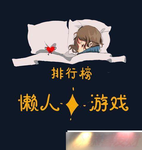 а ʺ˵ϷƼ