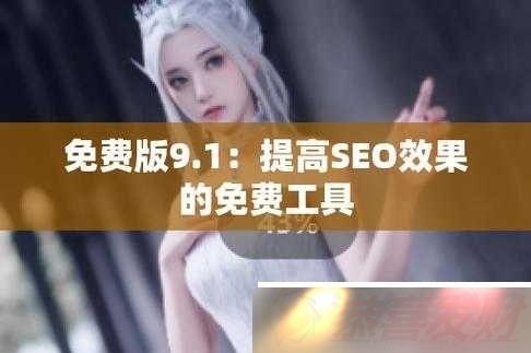 ۸Σ9.1Ѱ涯棺ڷ