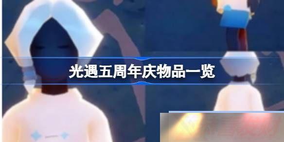 ƷЩ Ʒһ