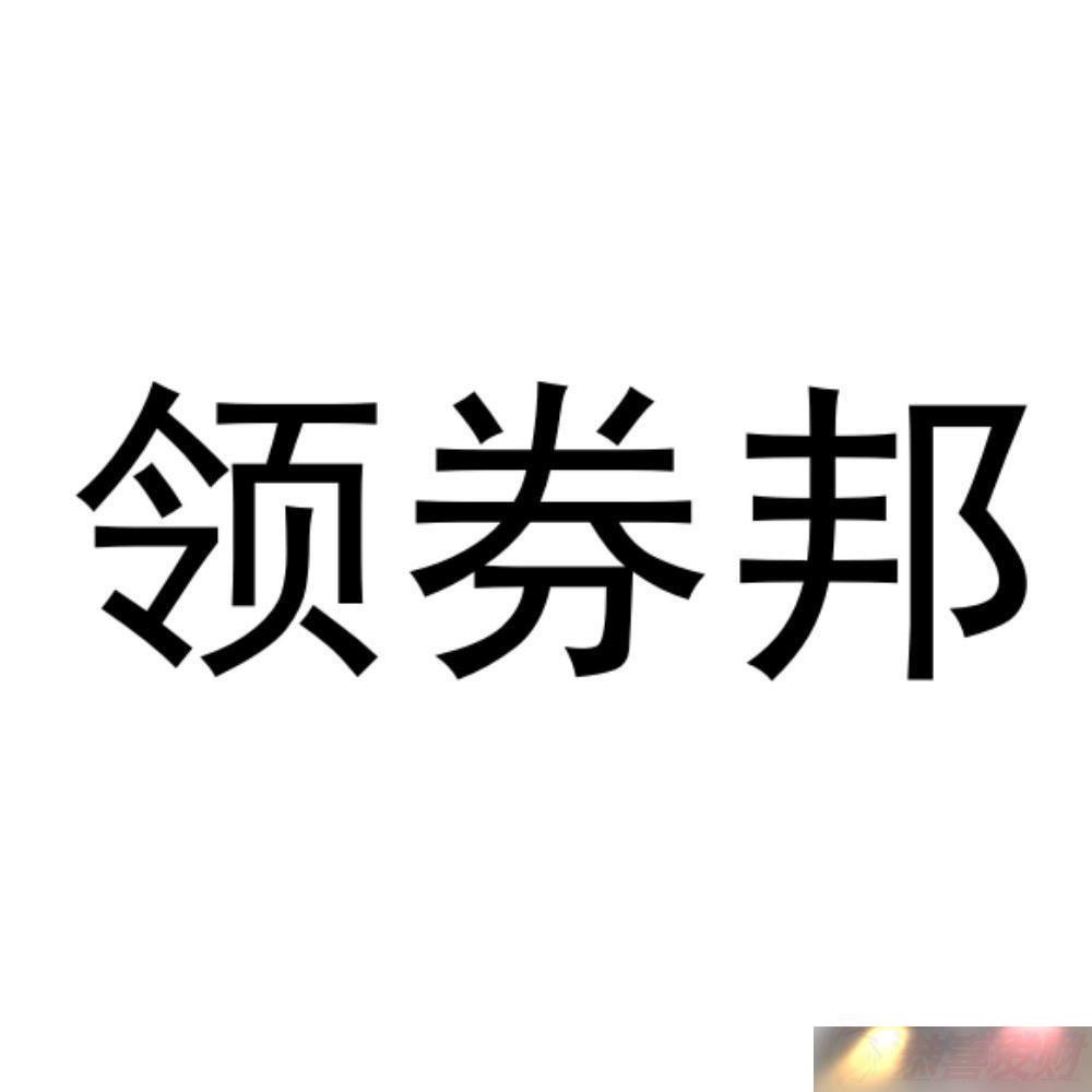 ȯ ȼ һ֮ ˭Ӣ