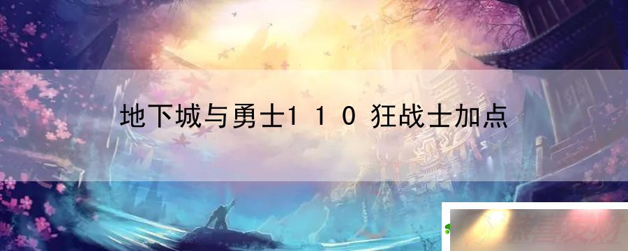 ³ʿ110սʿӵ㣺ԸѶȵ͸