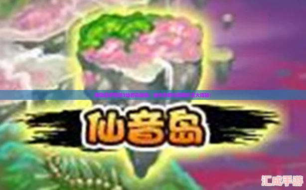 3ؾͨعزʵأ