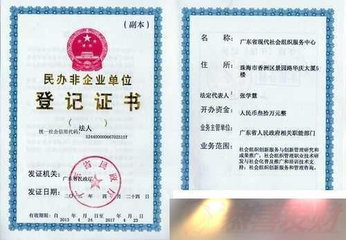 gzsi.gov.cn㶫֯Ϣ