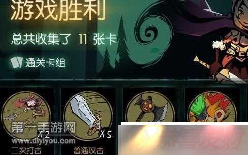 Բ֮ҹ°汾սʿ˺