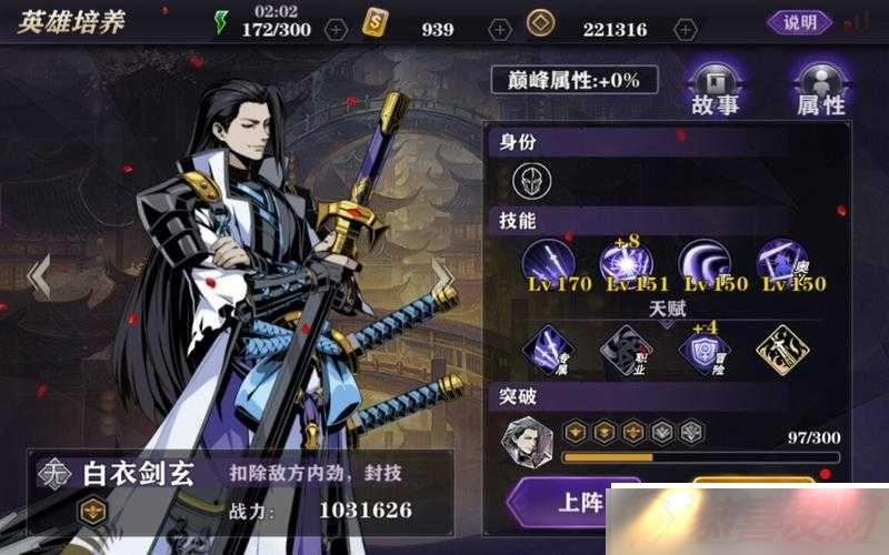 Ӱ֮ 2 Ⱦкν