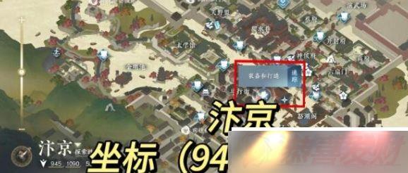ˮη淨ʲô ʱ乥