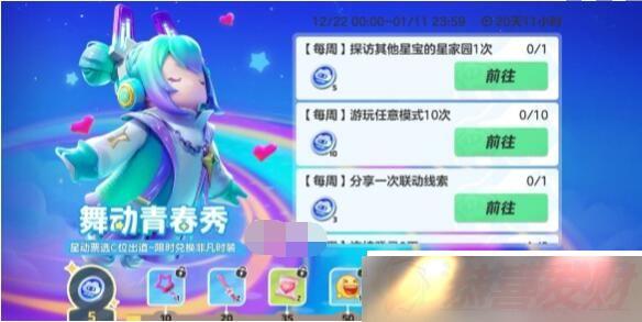 Ԫ֮趯ഺ Ԫ֮趯ഺ淨Ƽ