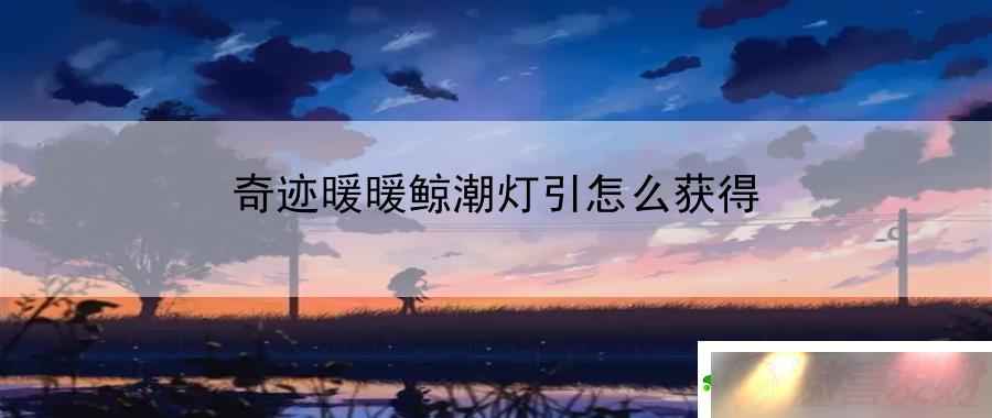 漣ůůôãϷ̽Ч