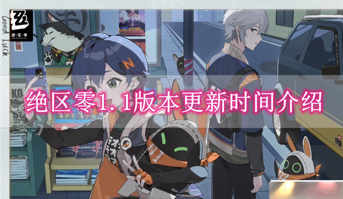 1.1汾ʲôʱ 1.1汾ʱ