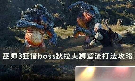 ʦ3ѶԽɱBOSS