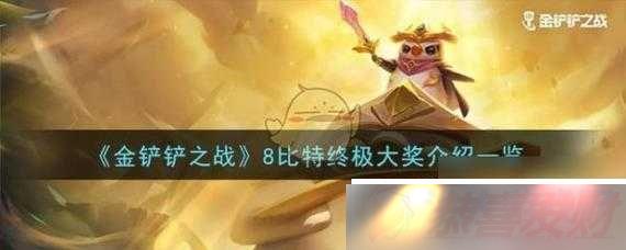 ֮ս 8 ռʲô