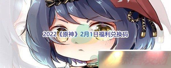 2022ԭ21ոһʲô 2022ԭ21ոһ