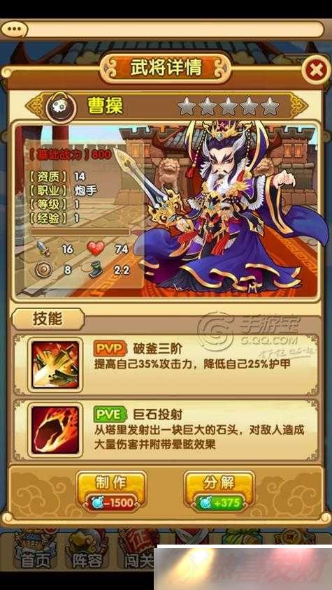 ȫͼ佫ѡ