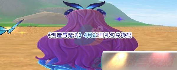 2022ħ422һʲô 2022ħ422һ