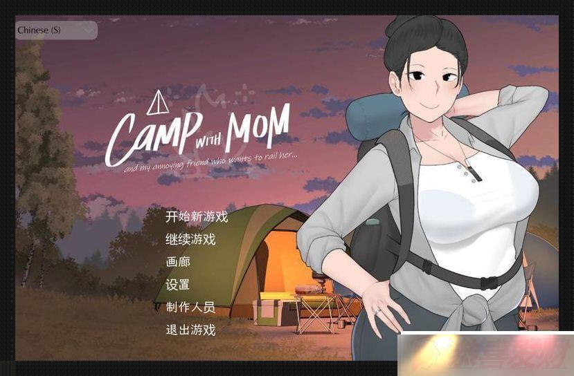 CampWithMom2׿桰