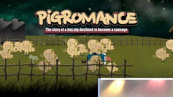 PIGROMANCE½Steam 涯