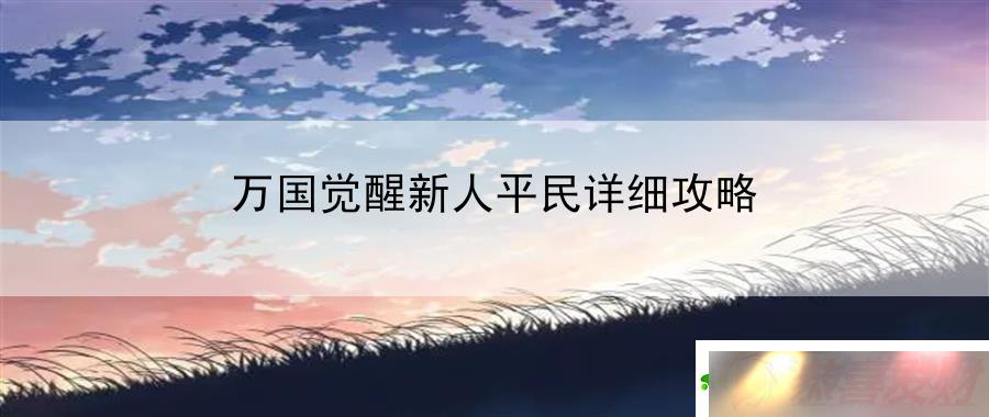 ƽϸԣϷ罻