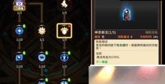 ֮ʦһת PVP 