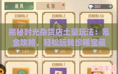 ʱӻ淨봽 תϡأ