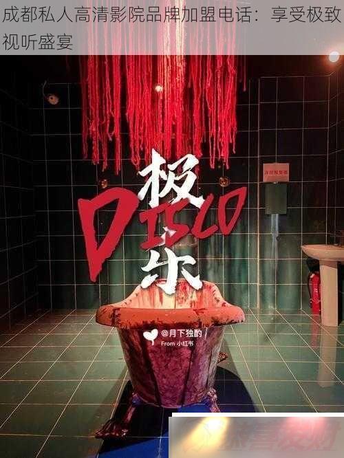 ɶ˽˸ӰԺƷƼ˵绰ܼʢ