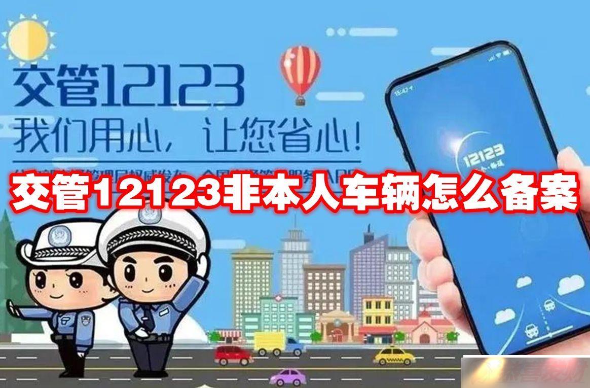 12123Ǳ˳ô 12123Ǳ˳ô̳