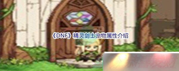 ³ʿDNF齣ʿô DNF齣ʿԽ