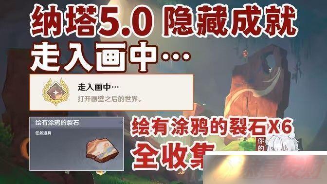 ԭͿѻʯռȫ 6Ϳѻʯλ