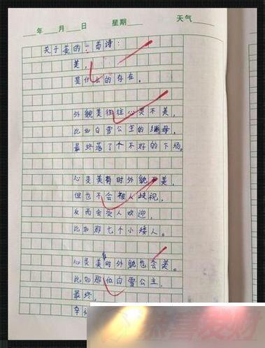 СʫĹռ1 7Ц ЦԼ