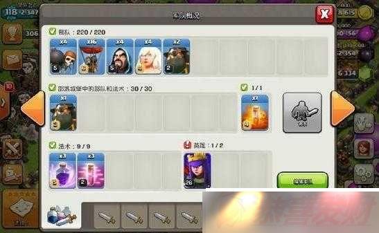 COC ͻŮҰ̽