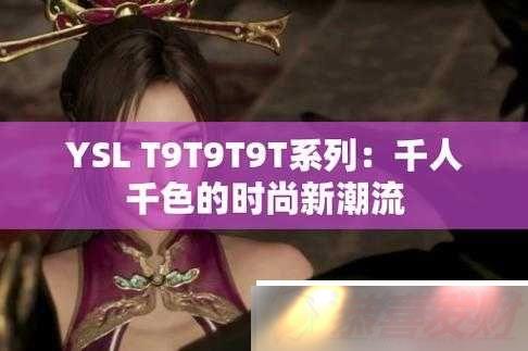 ySl ǧǧɫ t9t9t9t9ʱгĶԪ