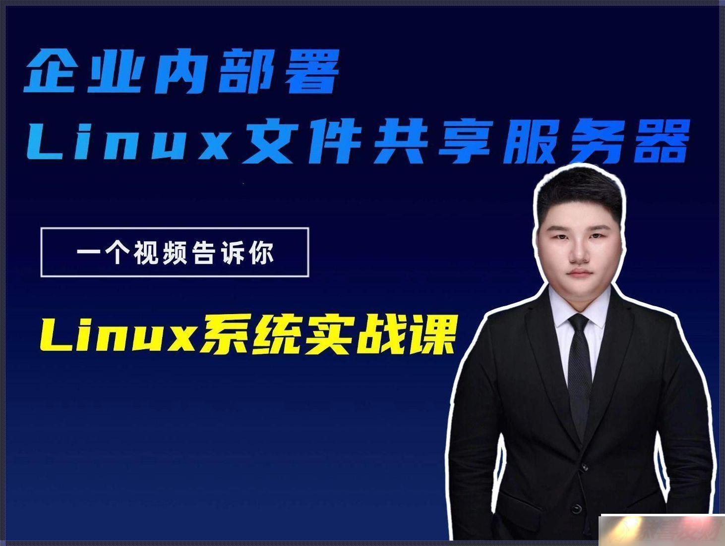 LinuxļҼǣһԪ֮