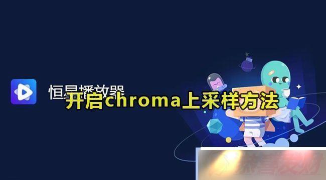 ǲchromaϲķԷ