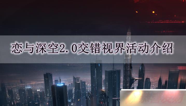2.0汾ʲô 2.0ӽ