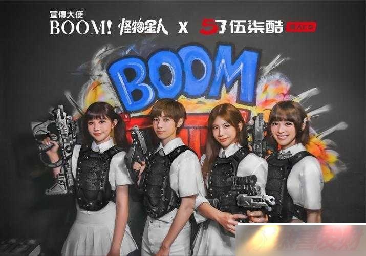 ޣBBOOMBBOOM ʲô˼