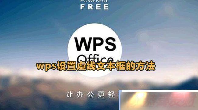 wpsıķڹ۲ͷ˵Ϊģʽ